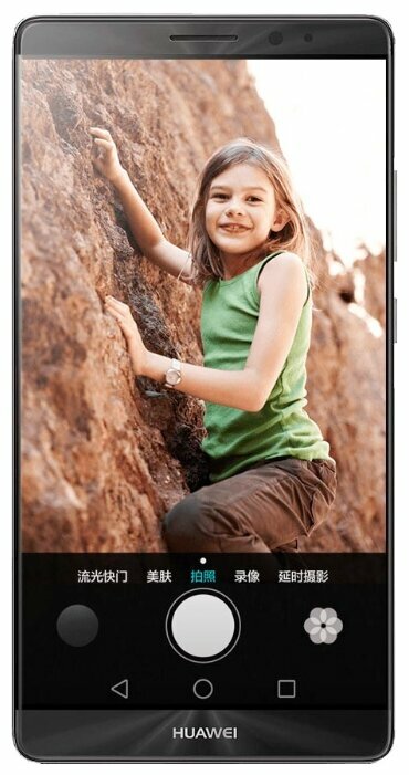 Телефон Huawei Mate 8 64GB - замена тачскрина в Симферополе
